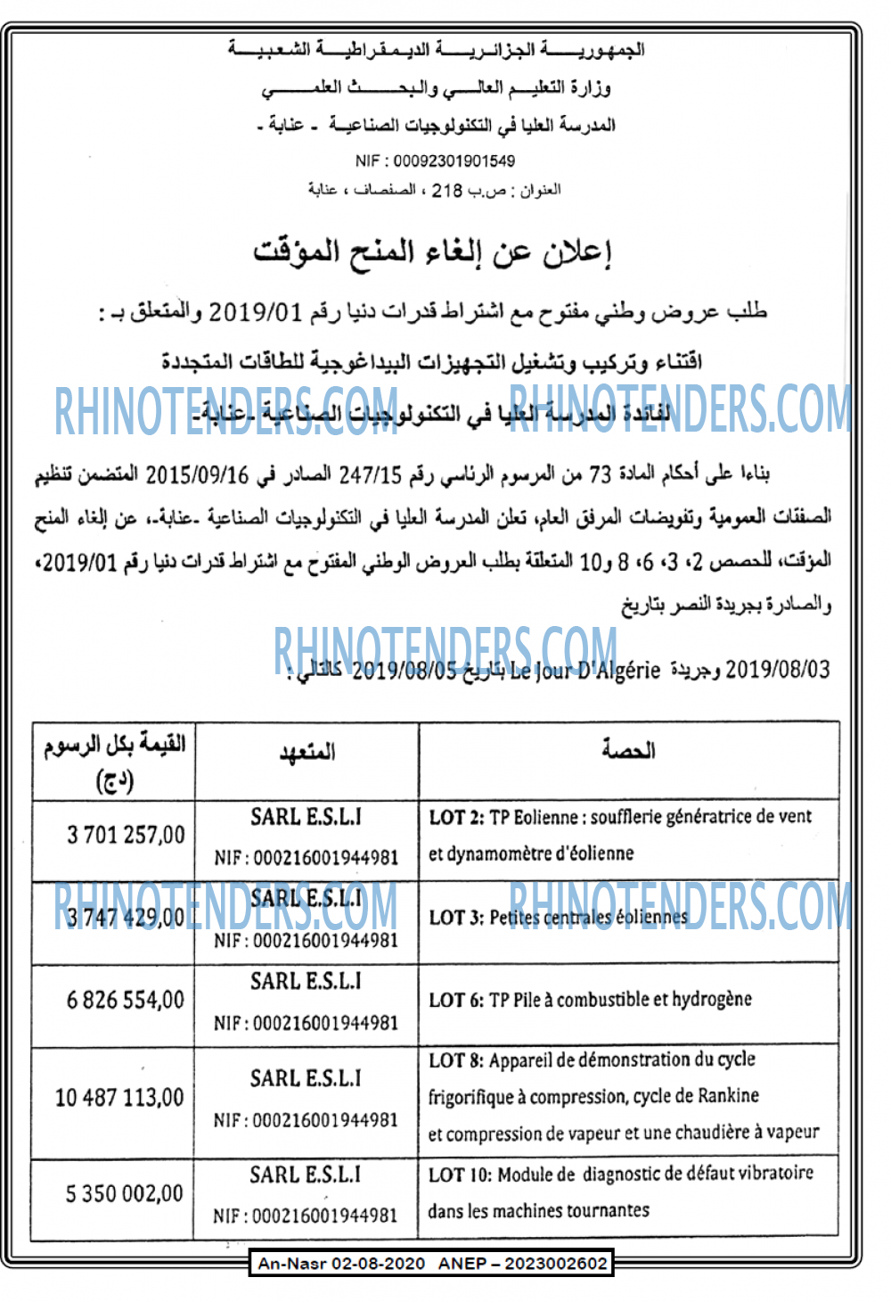 AN-NASR