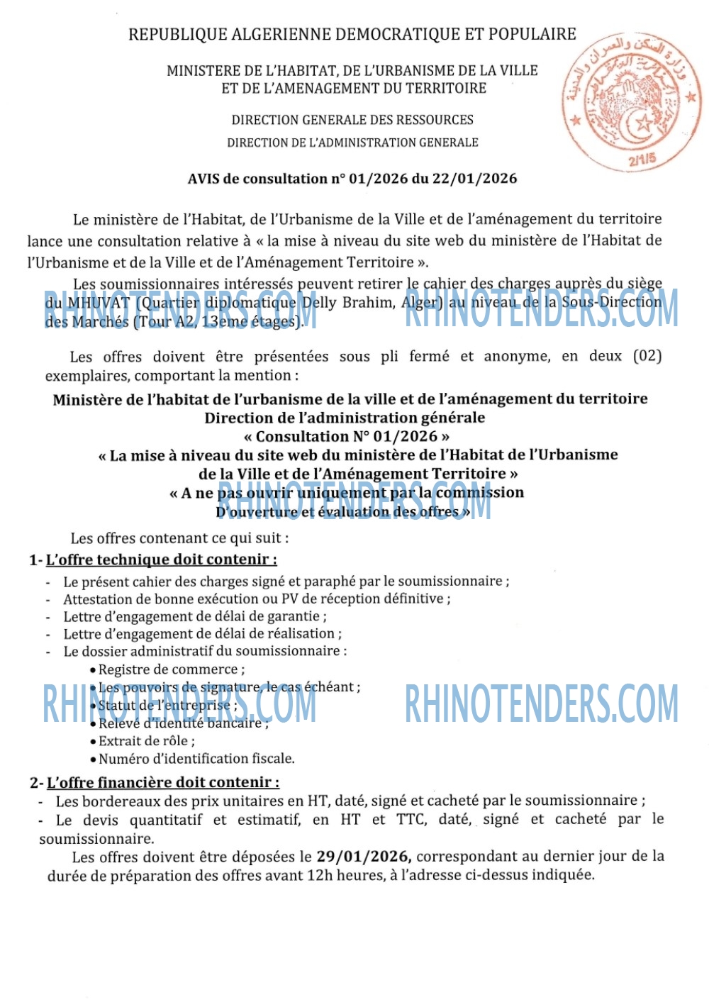 Rhinotenders
