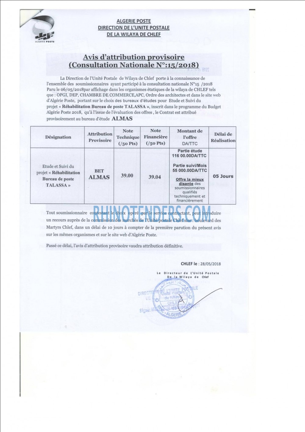 Algérie Poste