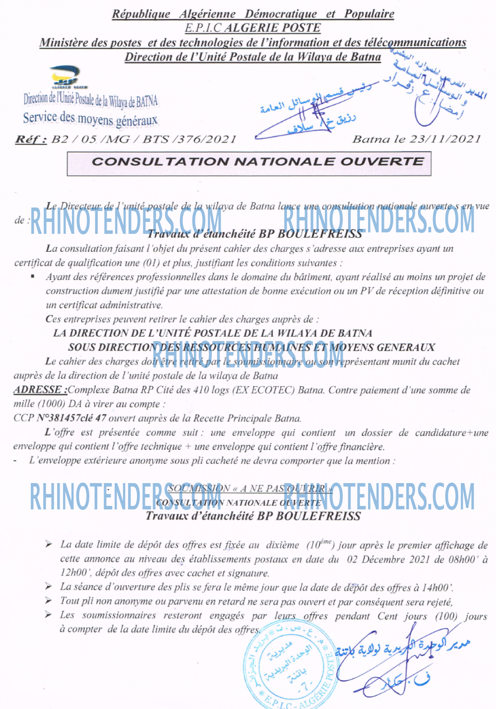 Algérie Poste