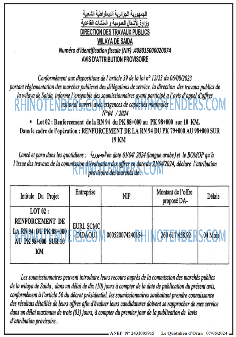 Le Quotidien d'Oran