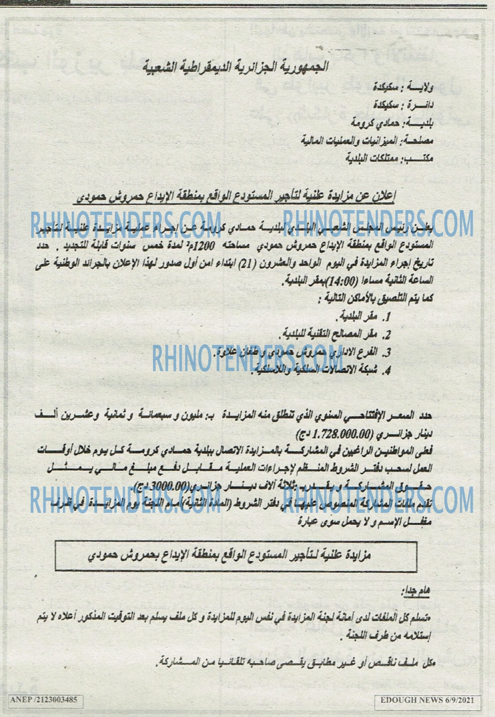 Edough News