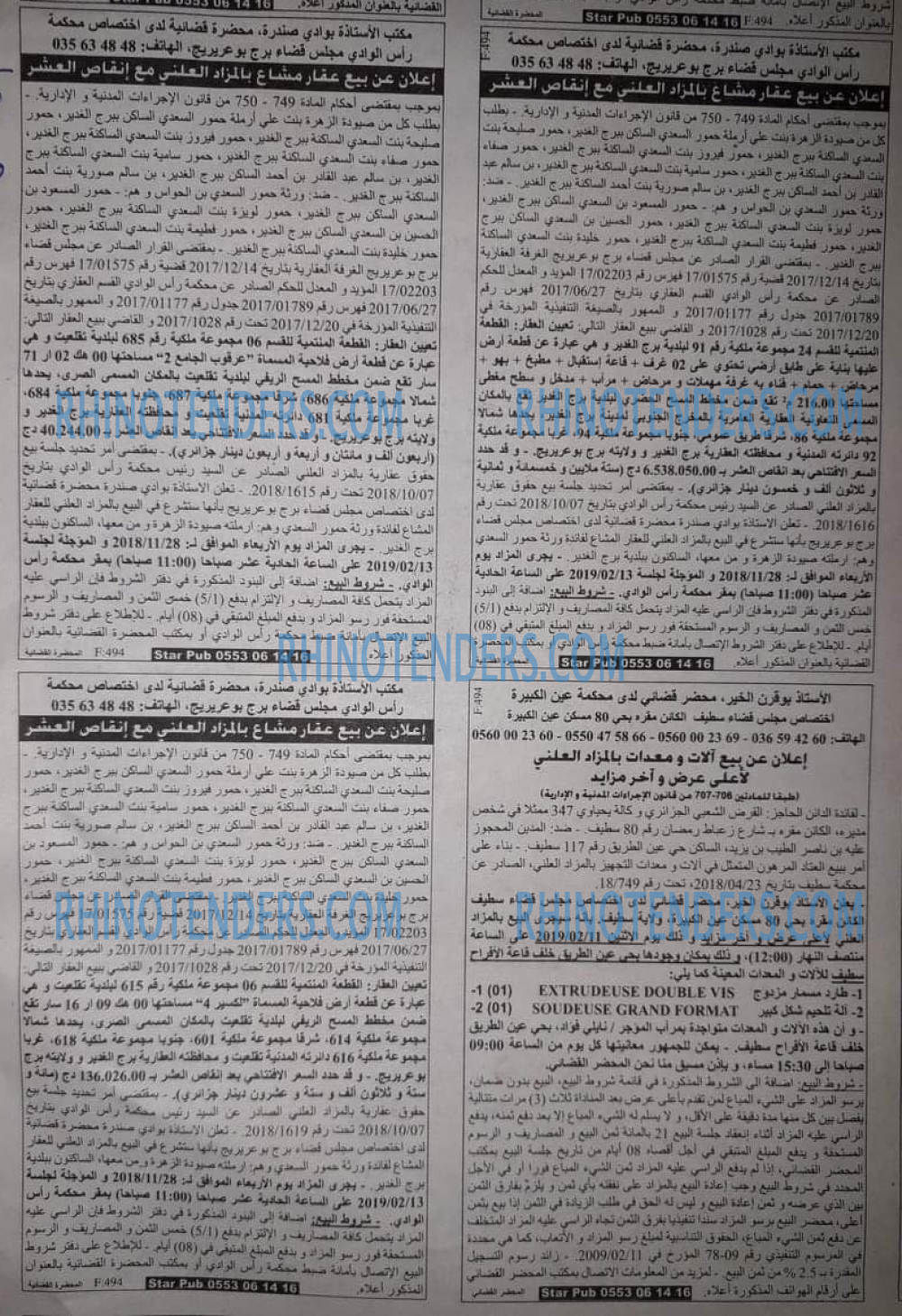 EL KHABAR