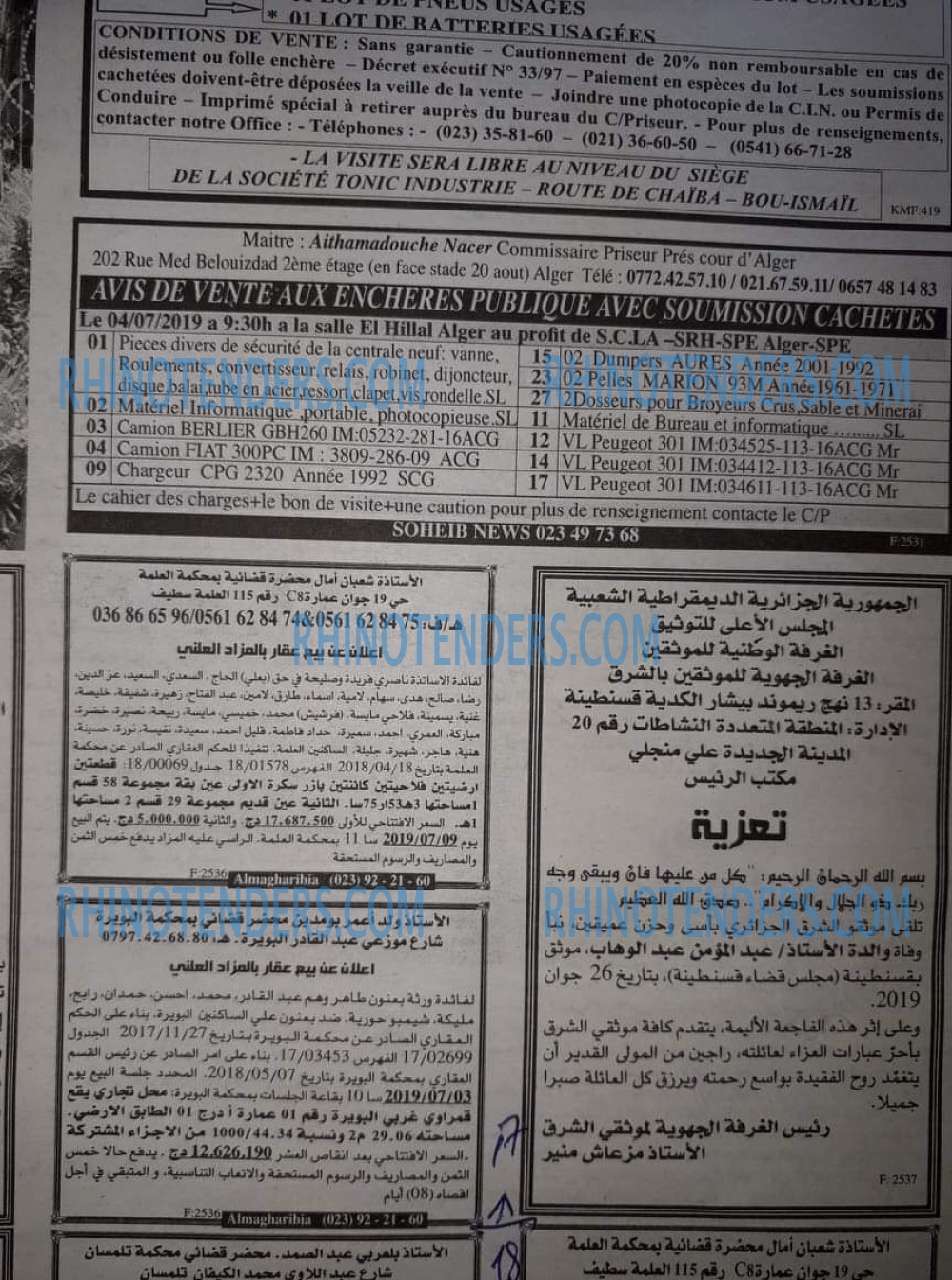 EL KHABAR