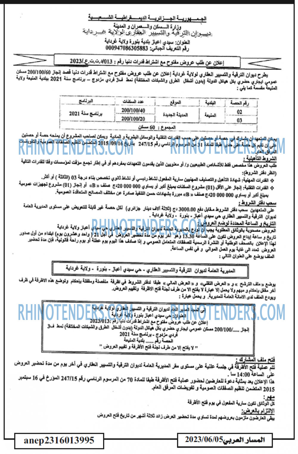Masdar