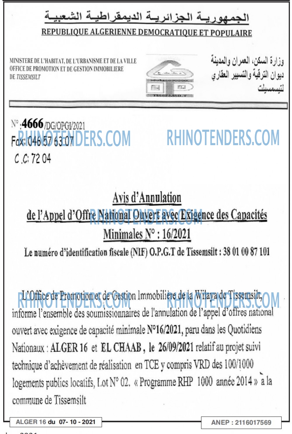 ALGER 16