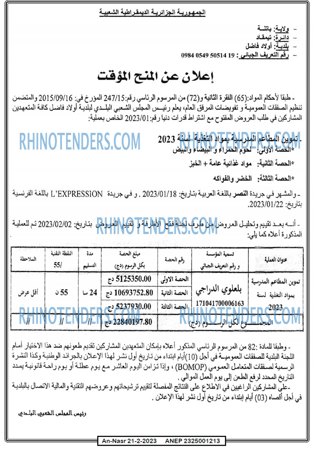 AN-NASR