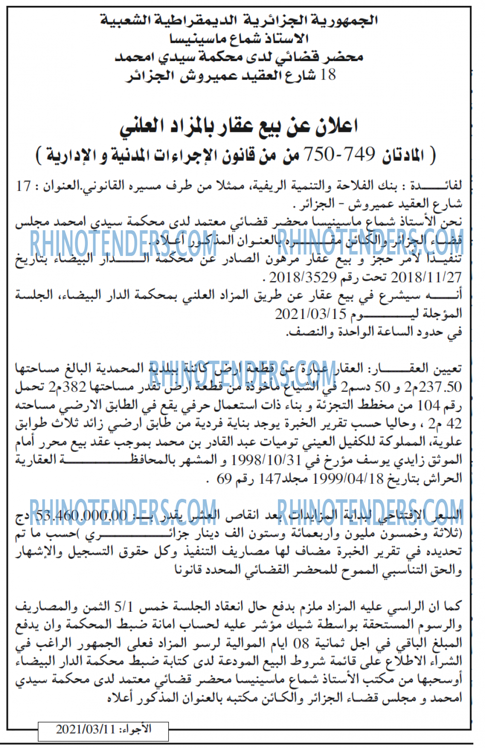 El Adjwaa