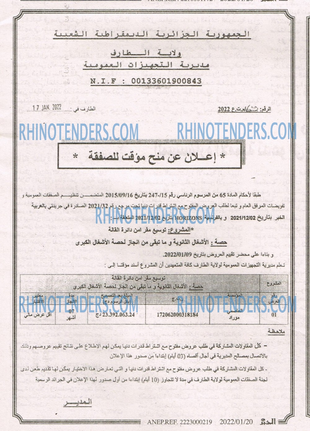 EL KHABAR