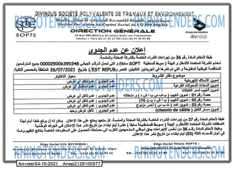 AN-NASR