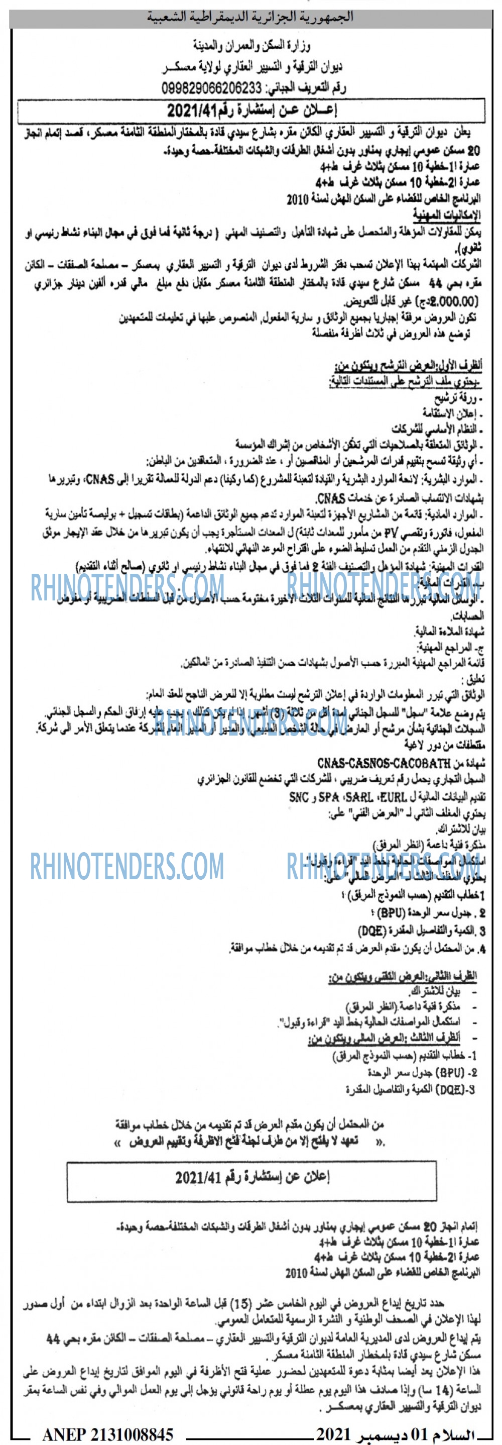 السلام