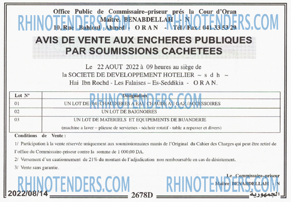 El Djoumhouria