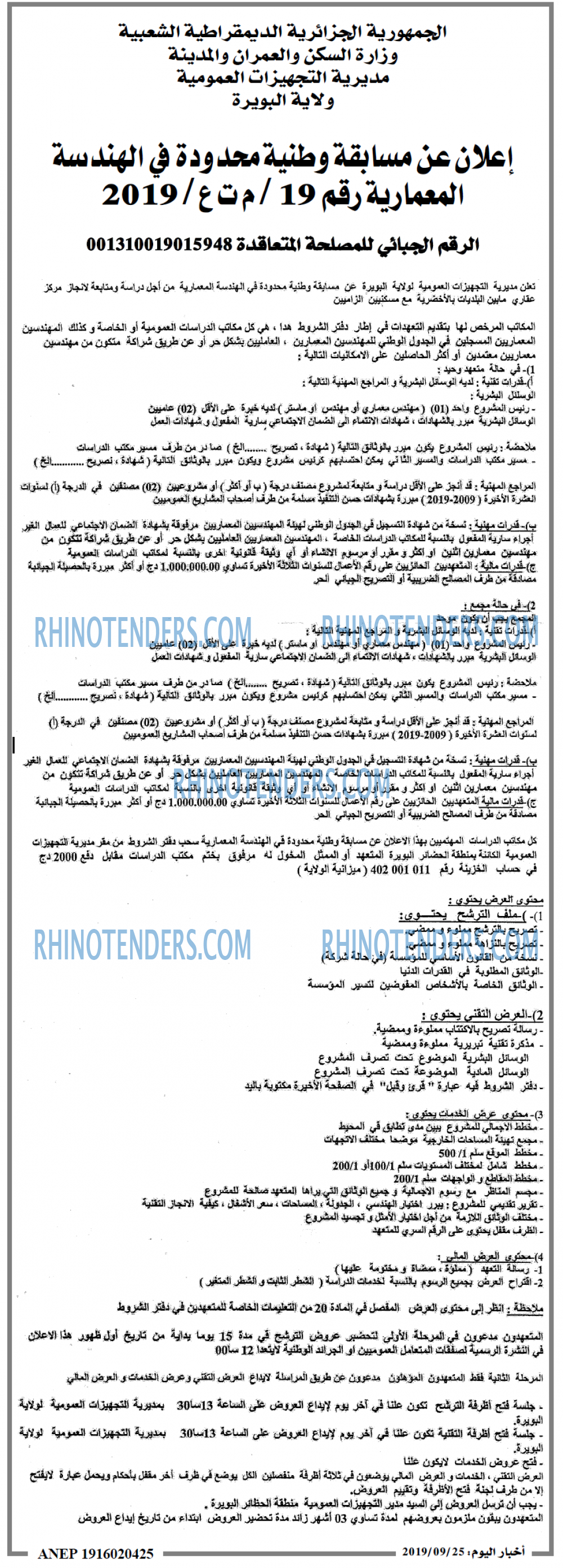 اخبار اليوم
