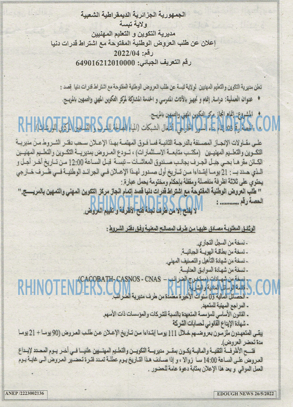 Edough News