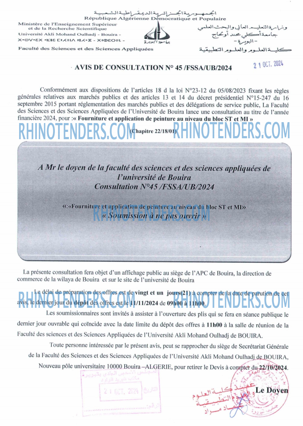 Rhinotenders