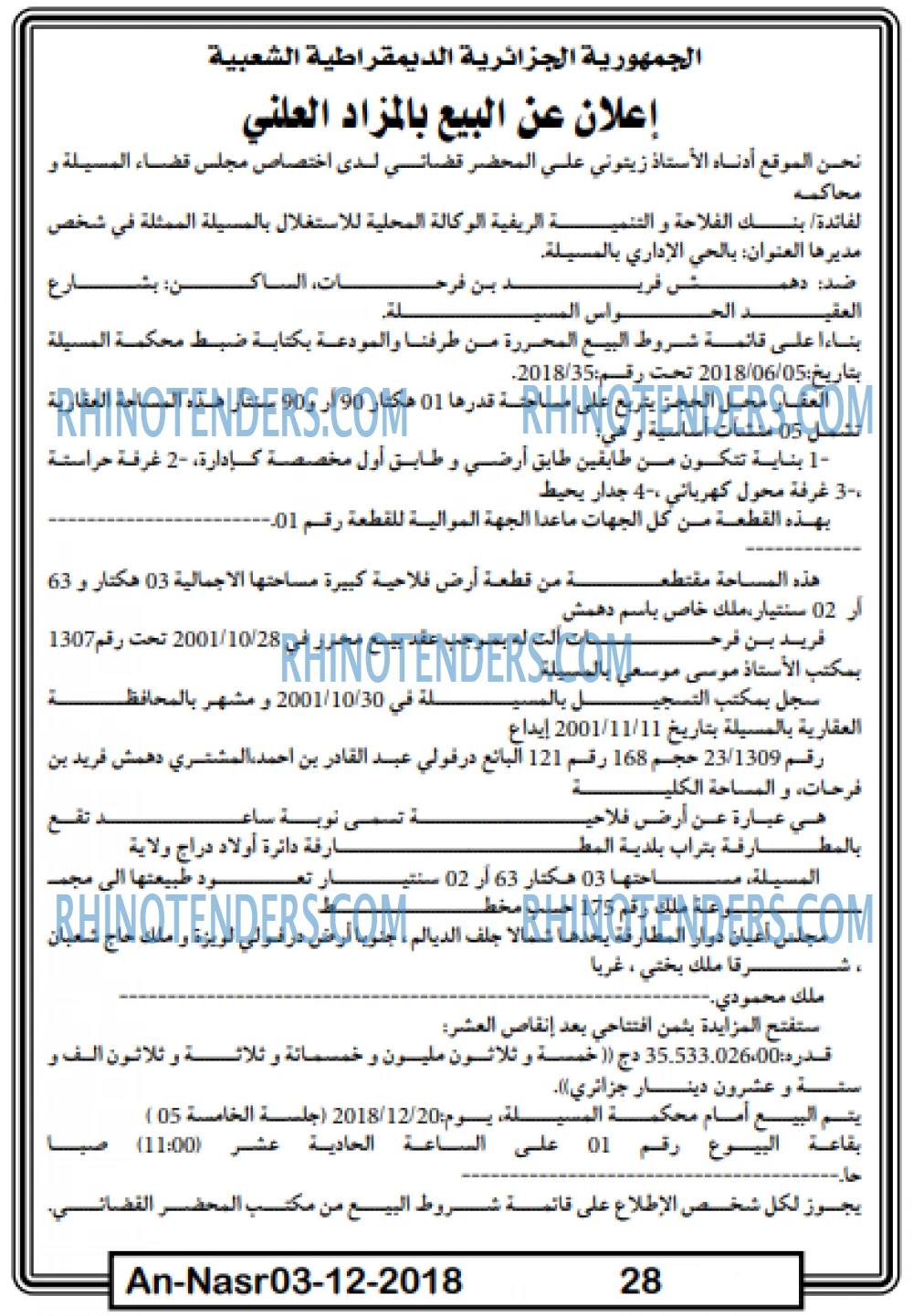 AN-NASR