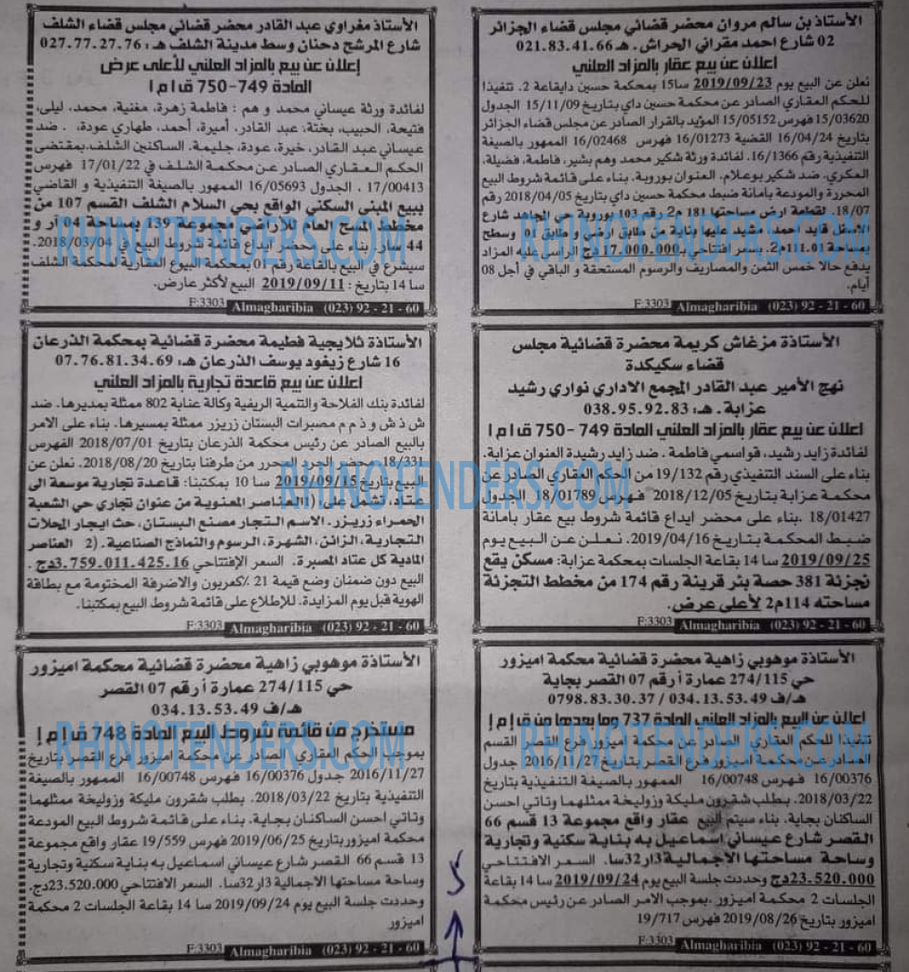 EL KHABAR