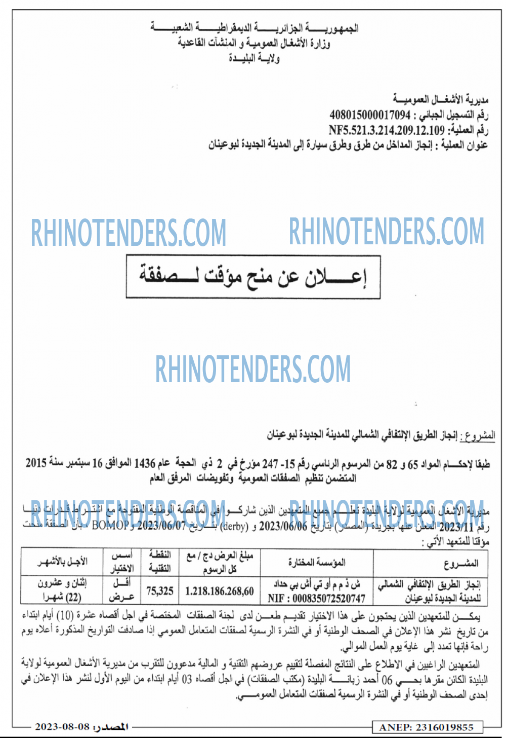 Masdar