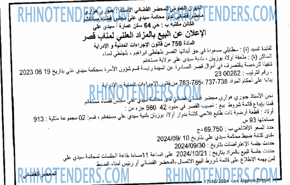 ALGERIE PRESSE
