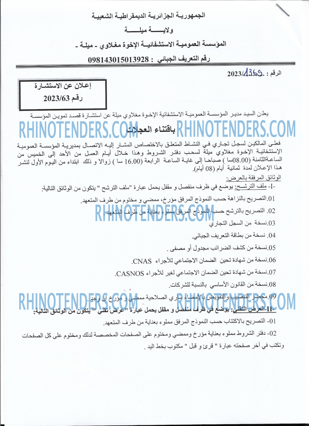 Rhinotenders