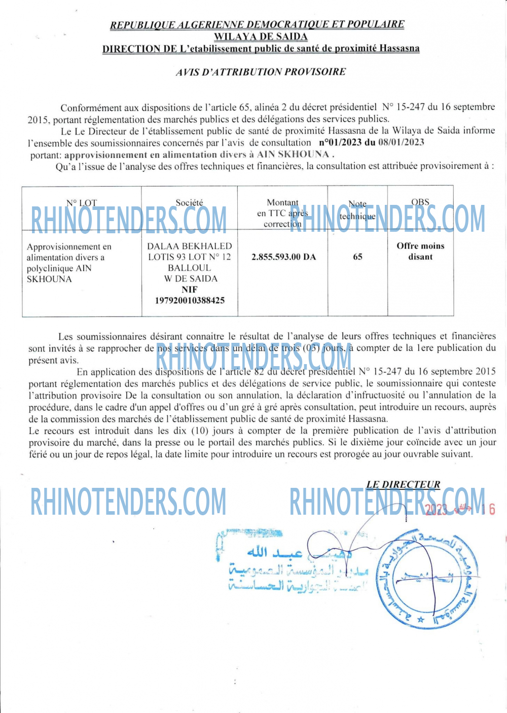 Rhinotenders