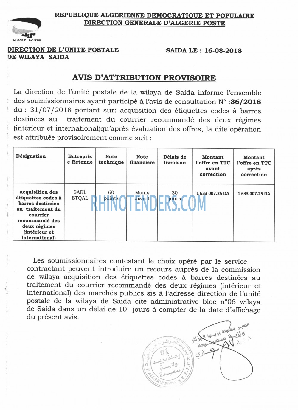 Algérie Poste