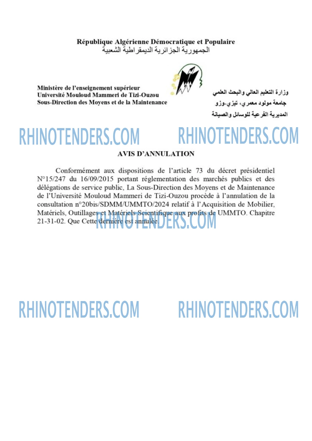 Rhinotenders