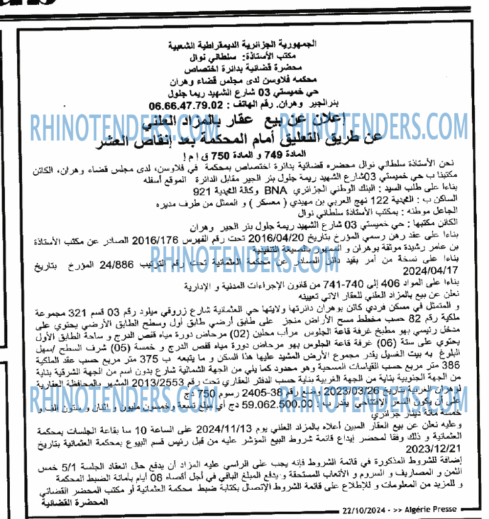 ALGERIE PRESSE