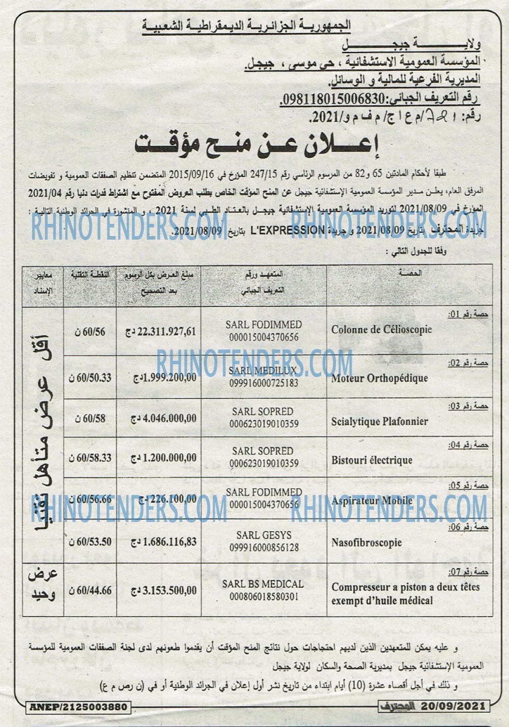 Mouhtaref