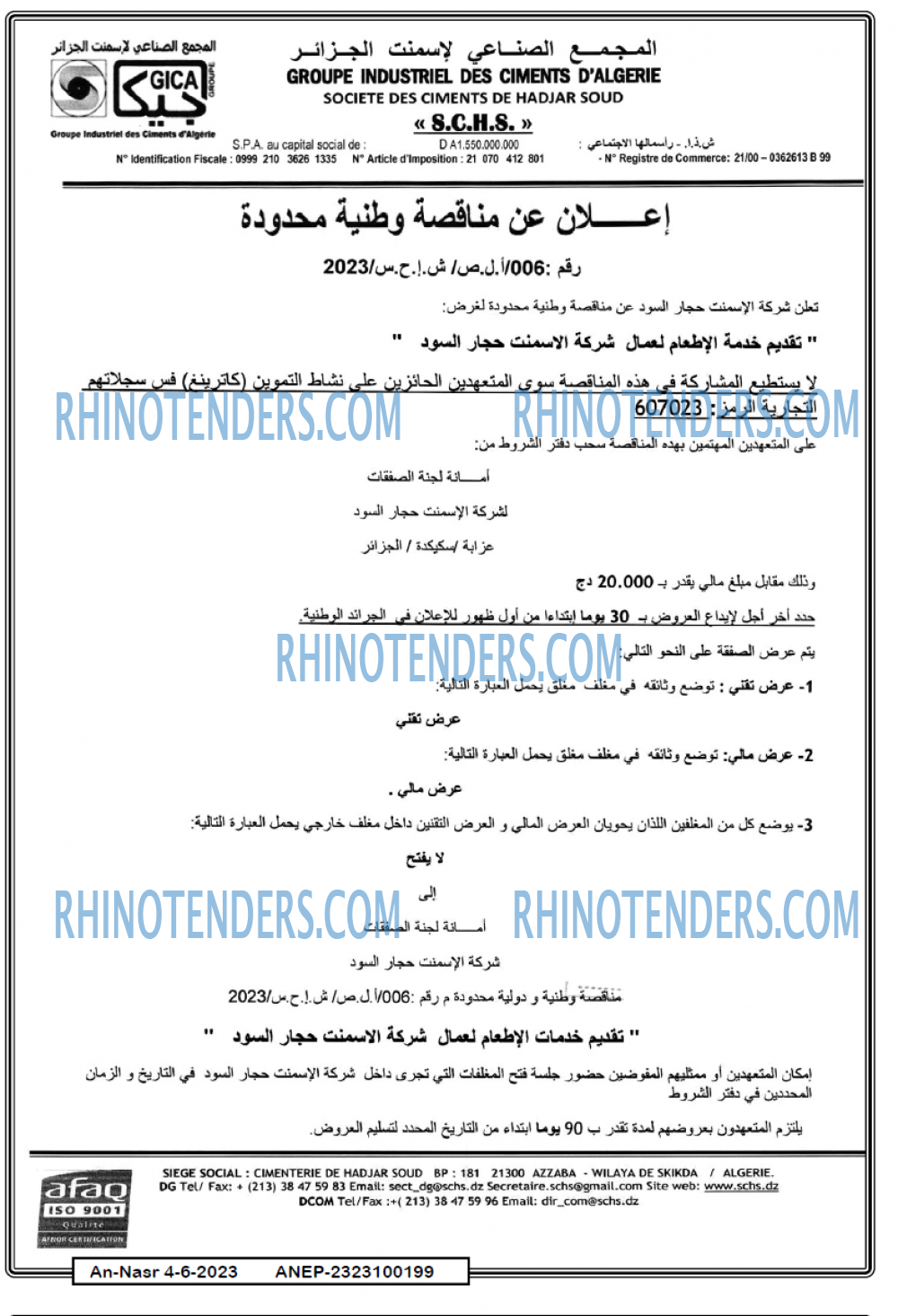 AN-NASR