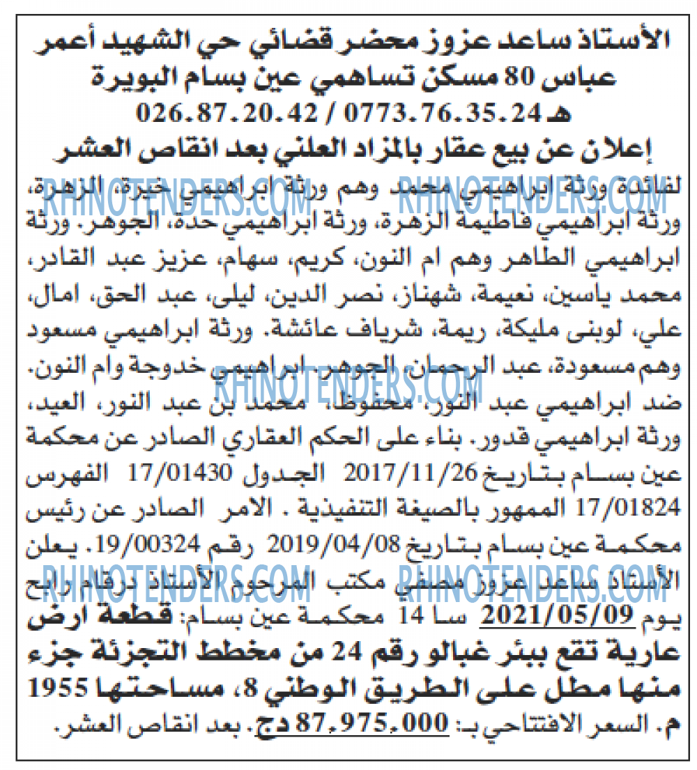 Echourouk