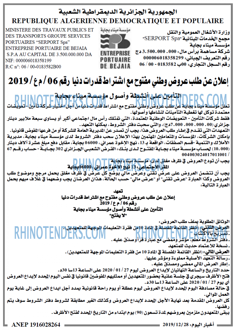 اخبار اليوم