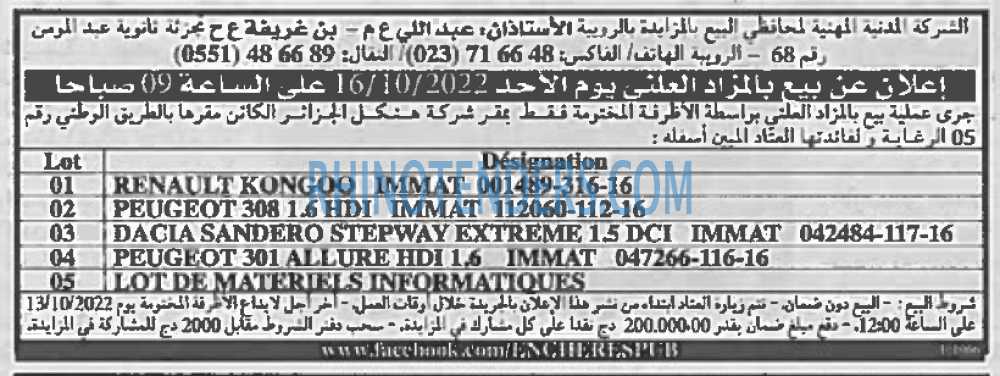 EL KHABAR