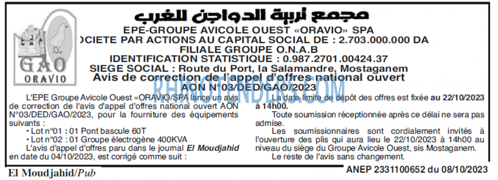 El Moudjahid