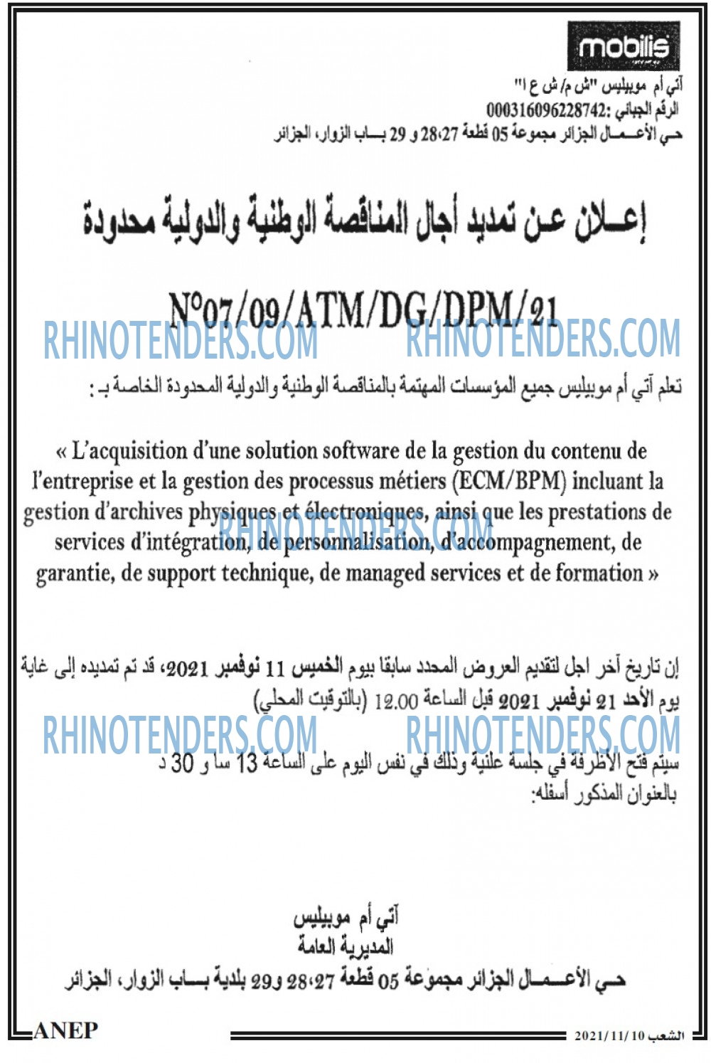 EL CHAAB