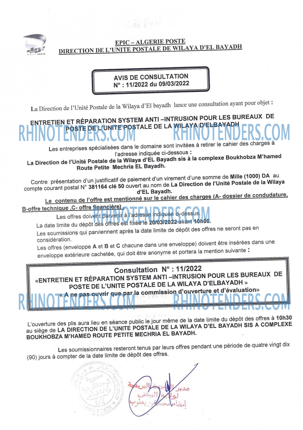 Algérie Poste