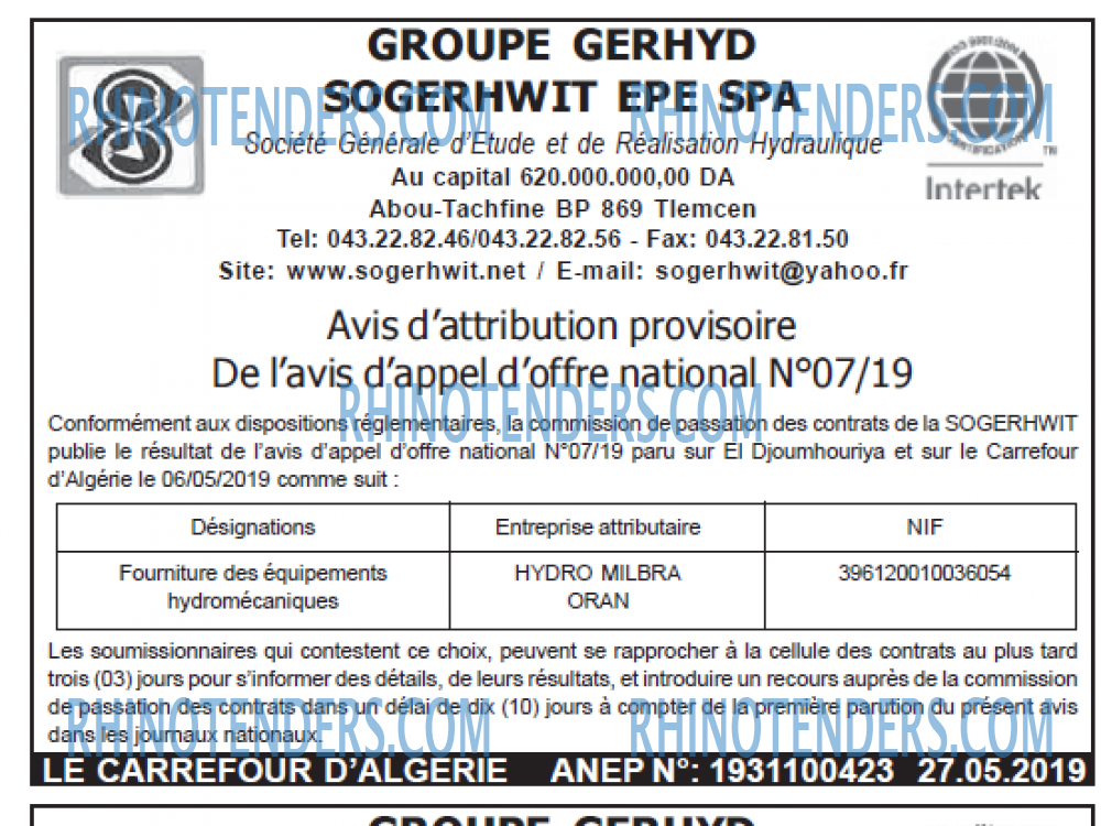 Le Carrefour d'Algérie