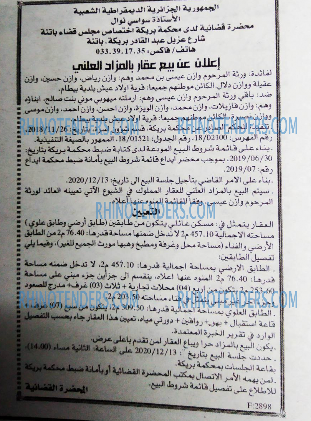 EL KHABAR