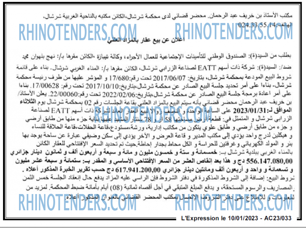 L'EXPRESSION