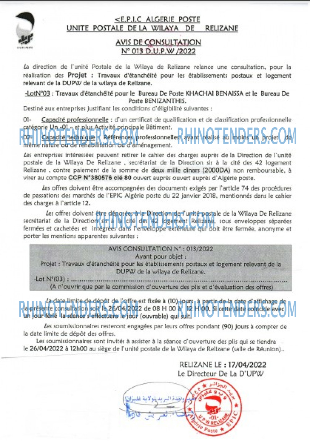 Algérie Poste