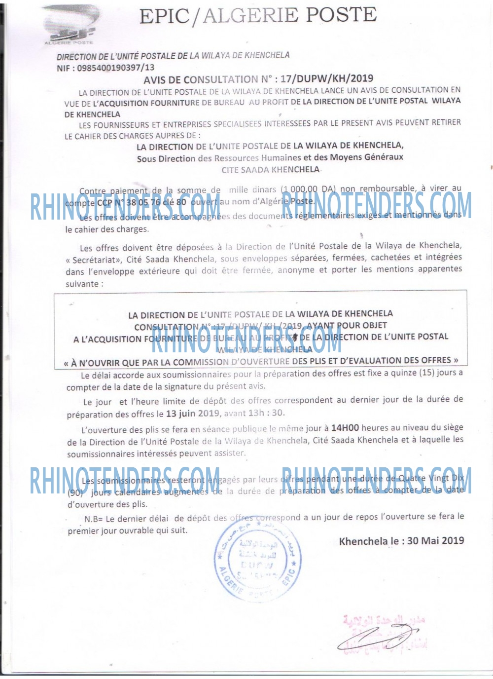 Algérie Poste