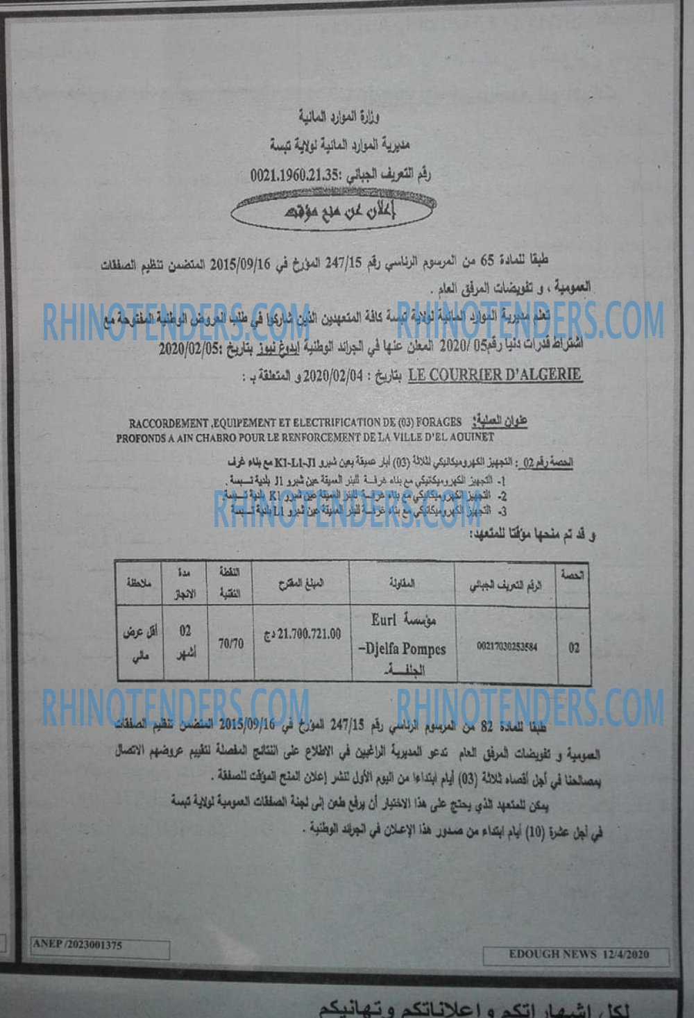 Edough News