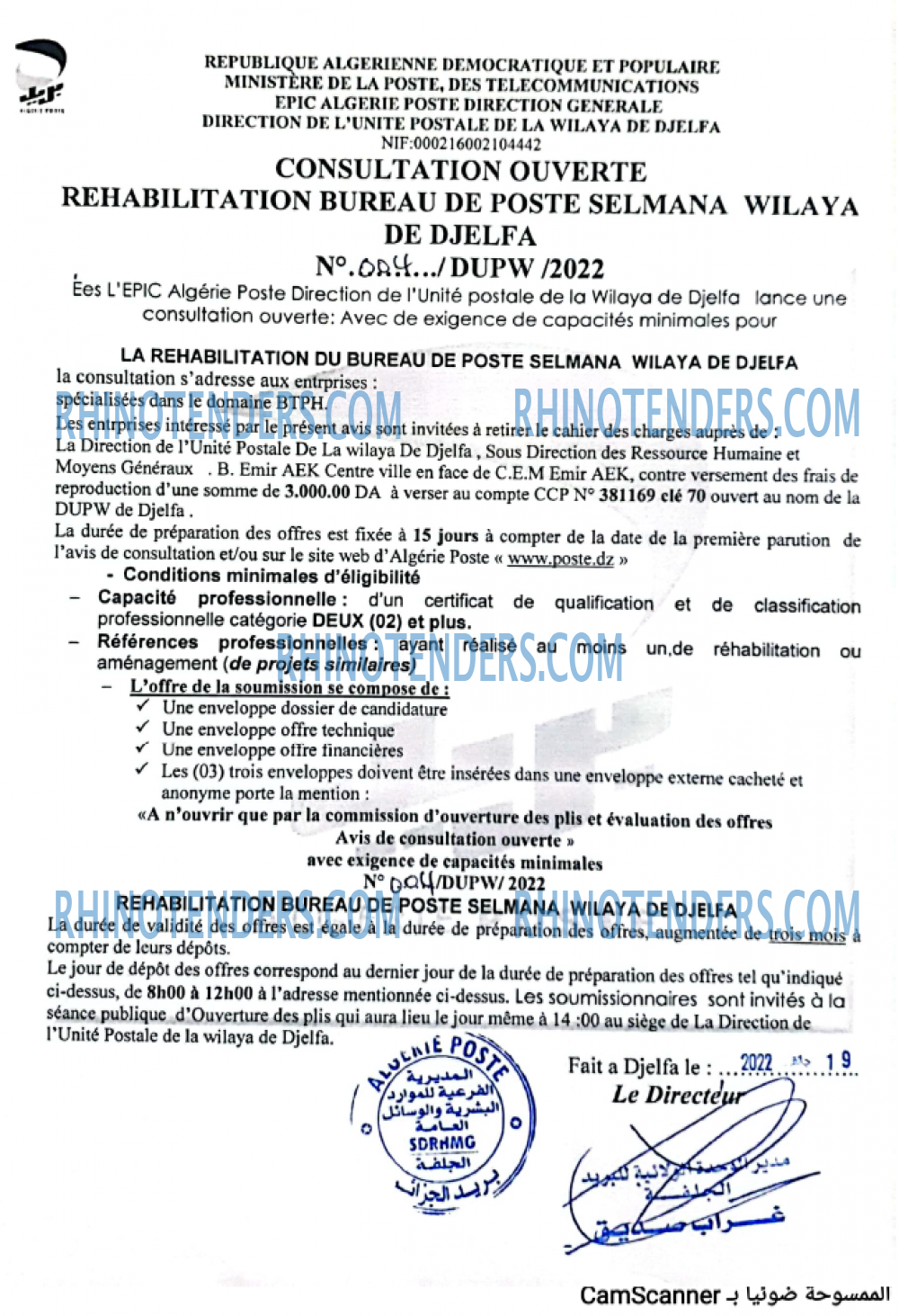Algérie Poste