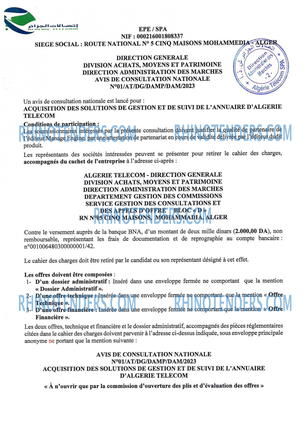 Algérie Télécom