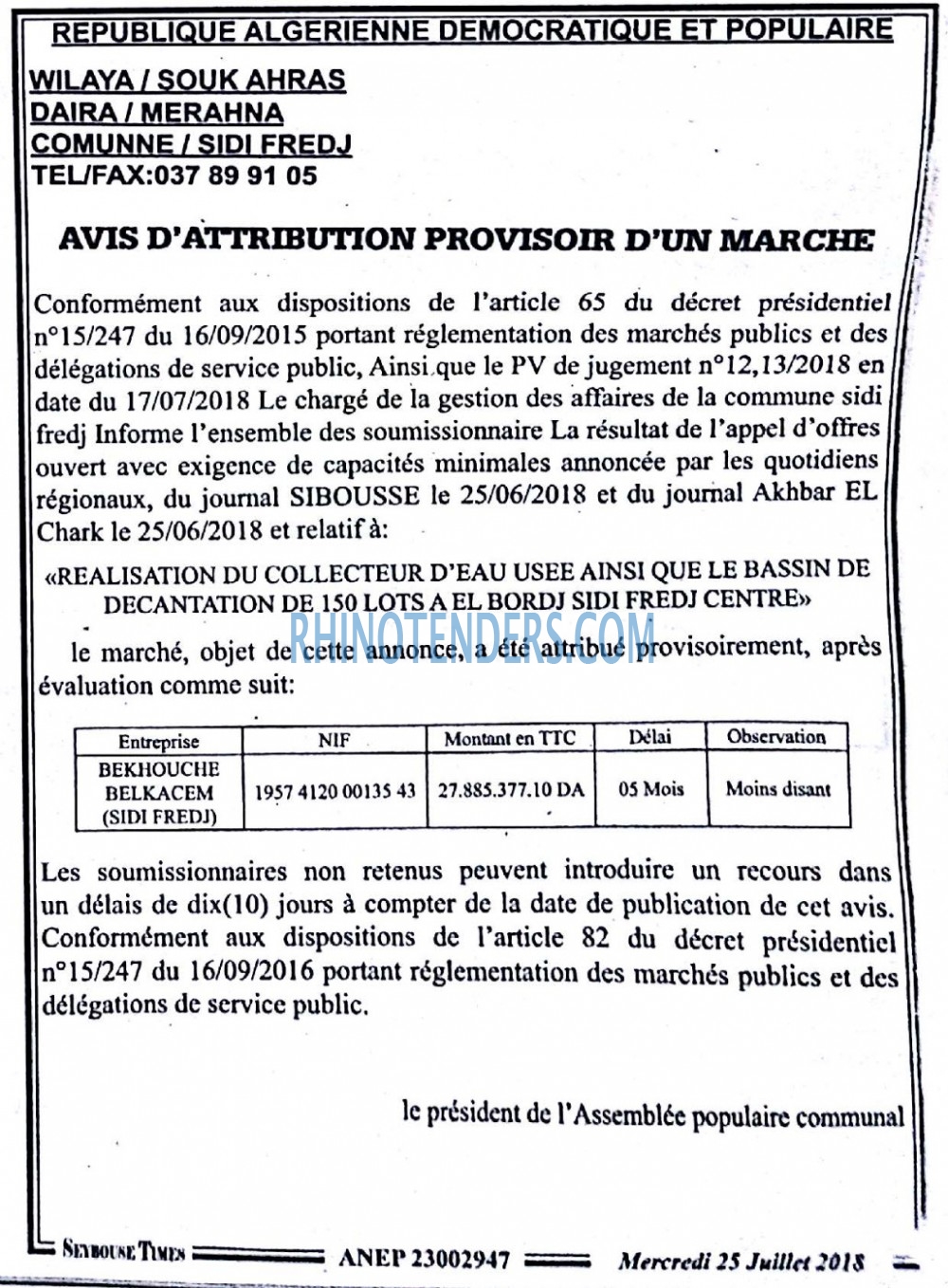 SEYBOUSSE TIMES