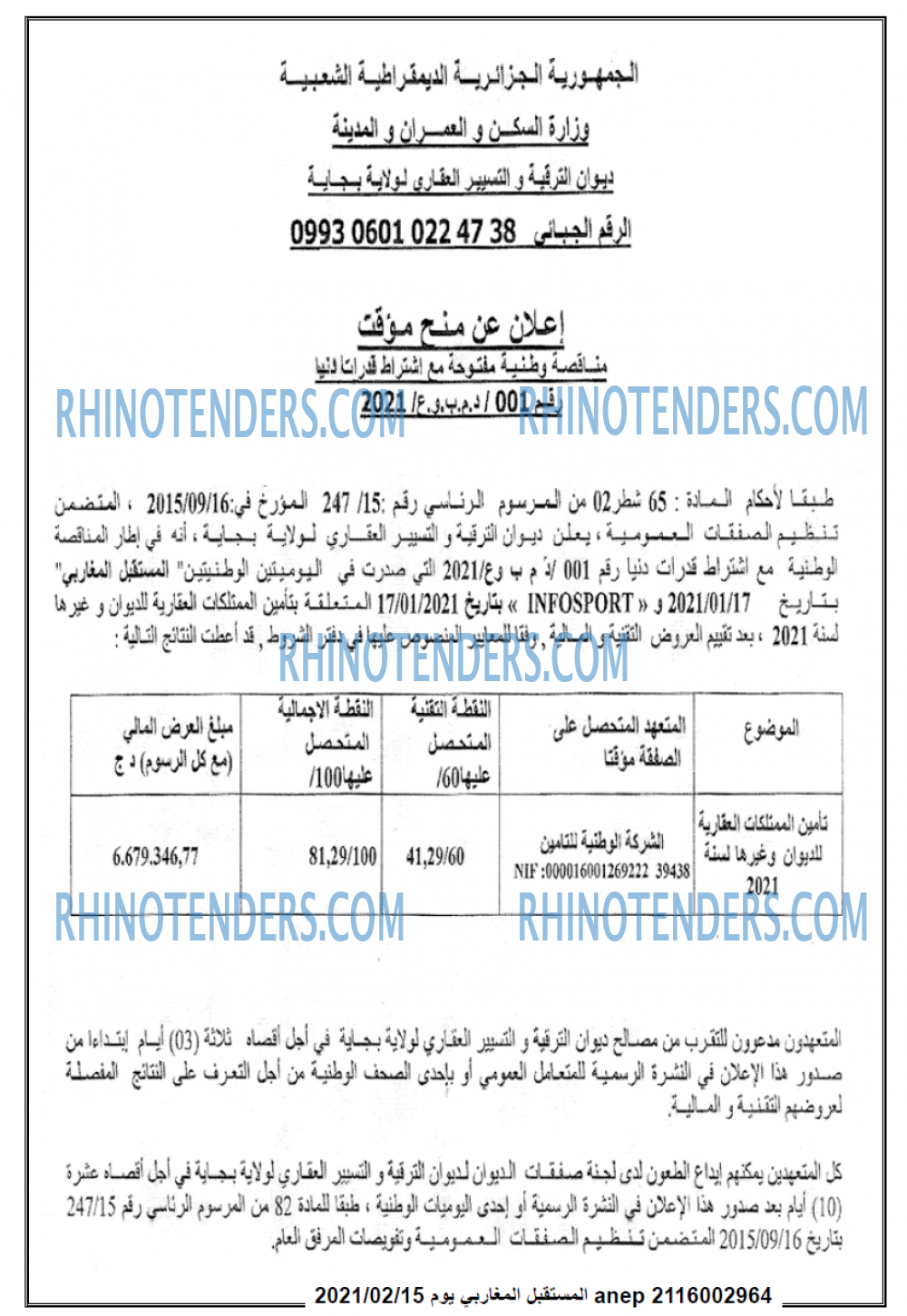 El Moustakbal El Magharibi.