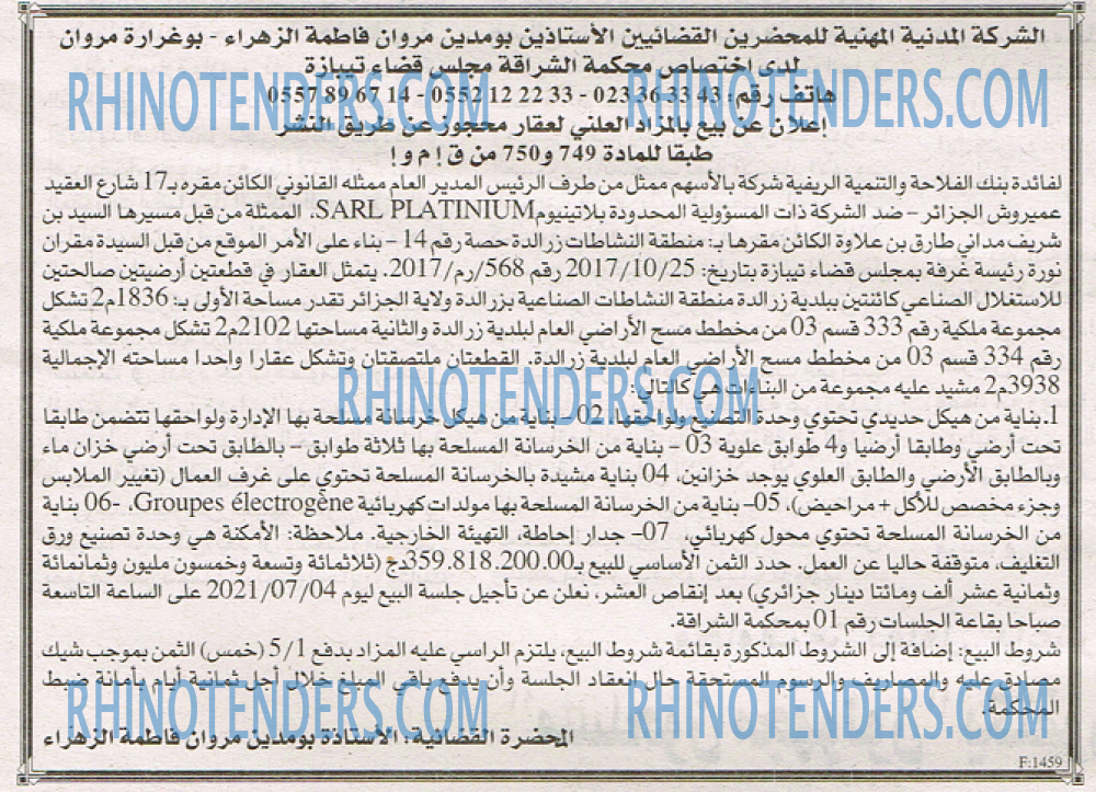 EL KHABAR