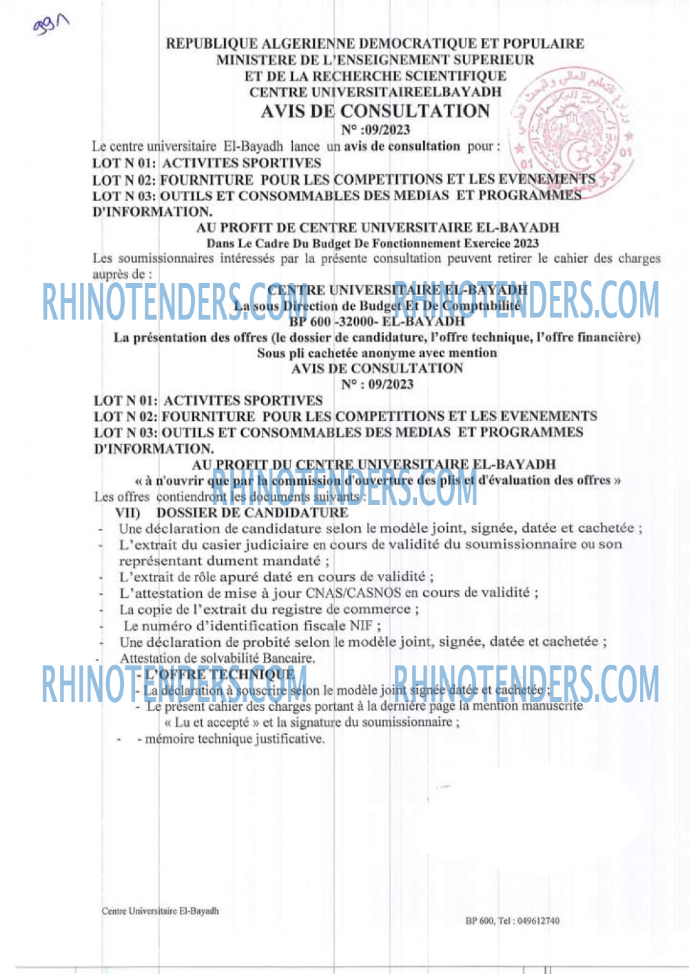 Rhinotenders
