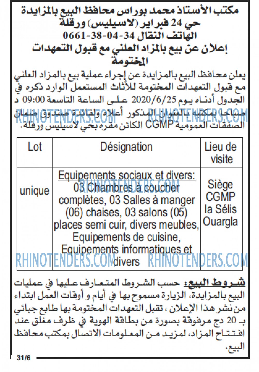 Echourouk