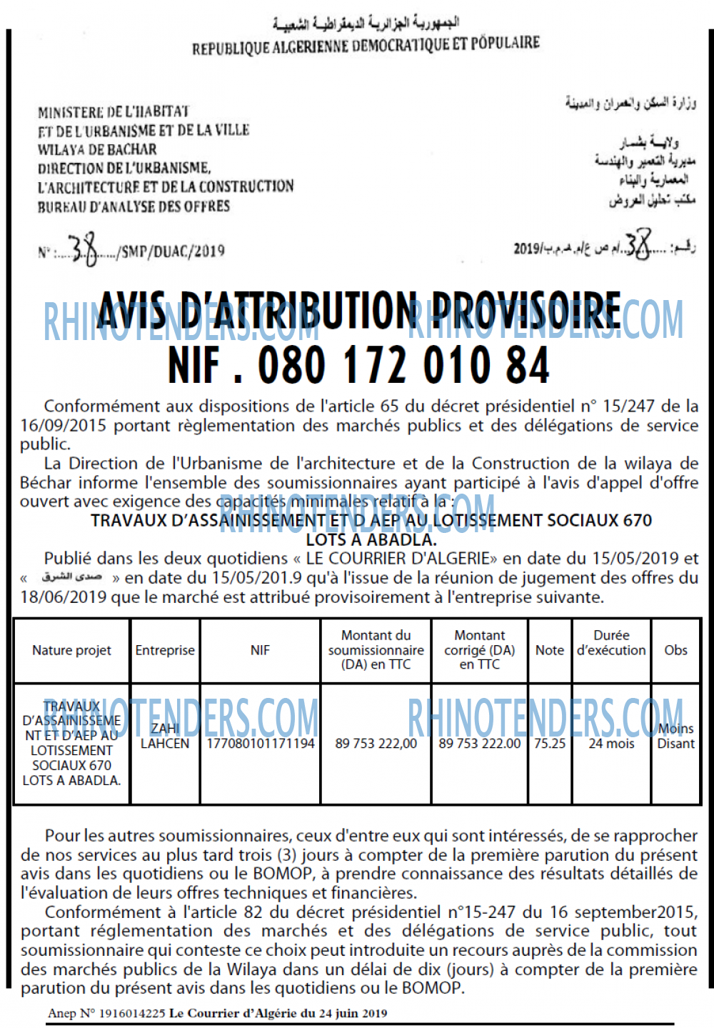 Le Courrier d'Algerie